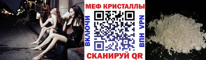 Купить ГАШ  Каннабис  Кокаин  Альфа ПВП  Мефедрон  Асино