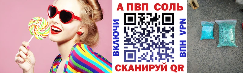 Купить где  Асино  Alfa_PVP мука 