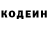 Codein напиток Lean (лин) jack wn