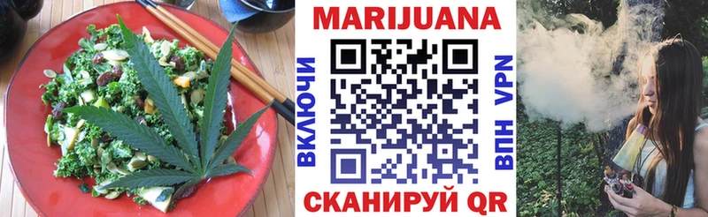 Купить закладки  Асино  Еда ТГК конопля 