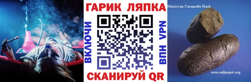 Купить где  Асино  Гашиш 40% ТГК 