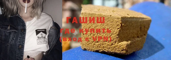 гидра Зерноград