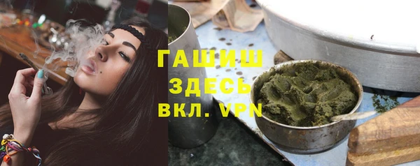 мефедрон мука Зеленодольск