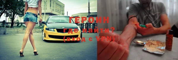 гашик Зеленокумск