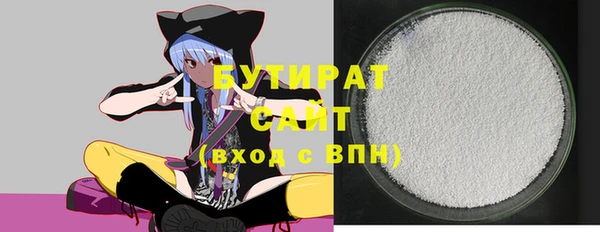 гашик Зеленокумск