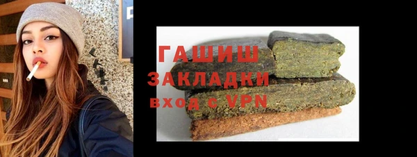гидра Зерноград