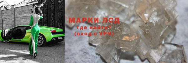 мефедрон мука Зеленодольск