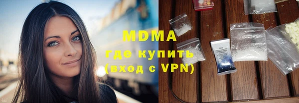 мефедрон мука Зеленодольск