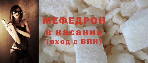 гашик Зеленокумск