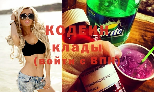 мефедрон мука Зеленодольск