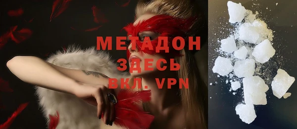 гашик Зеленокумск