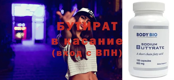 гидра Зерноград