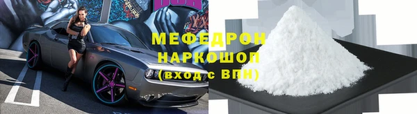 гашик Зеленокумск