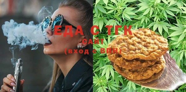 мефедрон мука Зеленодольск