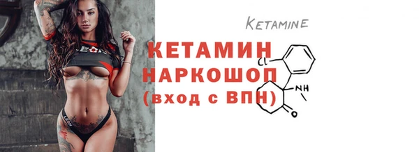 гашик Зеленокумск