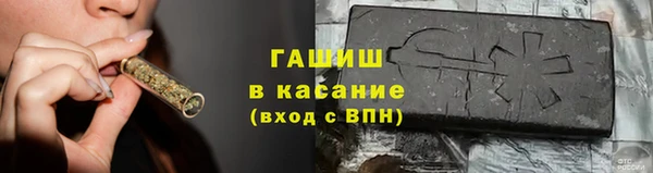 мефедрон мука Зеленодольск