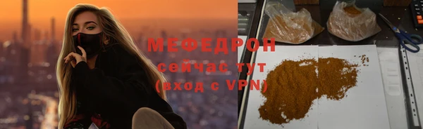 мефедрон мука Зеленодольск