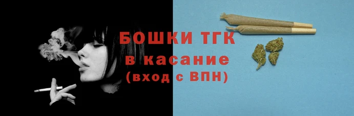 гашик Зеленокумск