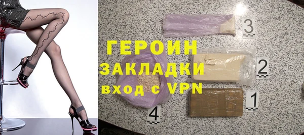 гидра Зерноград