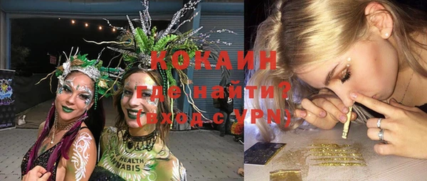 мефедрон мука Зеленодольск