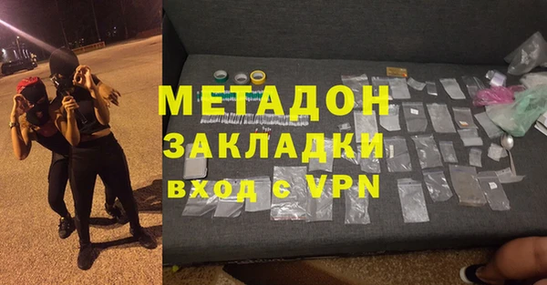 первитин Наволоки