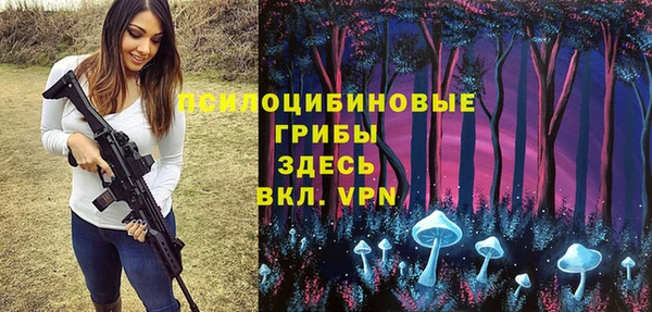 гашиш Навашино