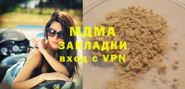 мефедрон мука Зеленодольск