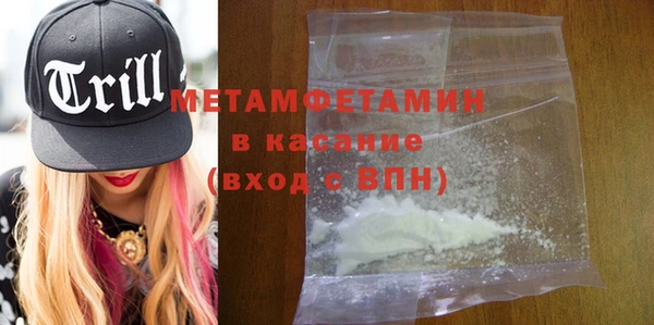 гашик Зеленокумск
