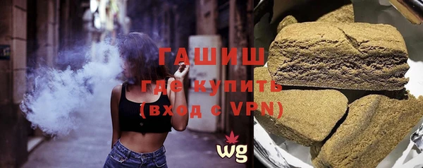мефедрон мука Зеленодольск