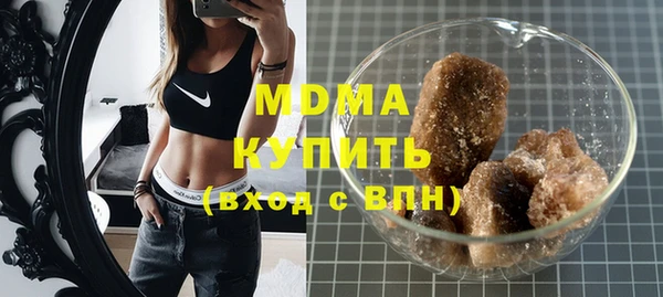 гидра Зерноград