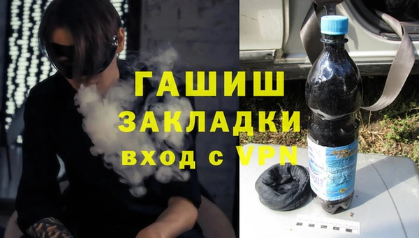 гидра Зерноград