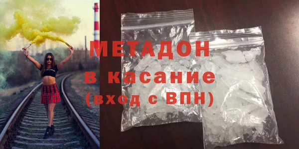 гашик Зеленокумск