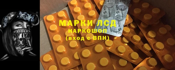 гидра Зерноград
