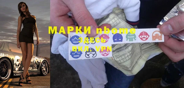 героин Надым