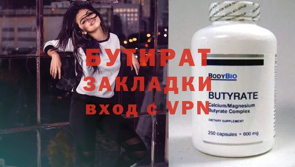 гашик Зеленокумск