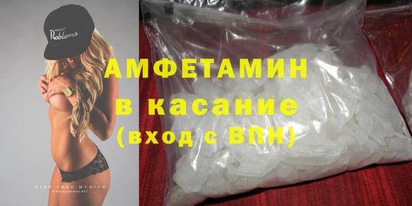 мефедрон мука Зеленодольск