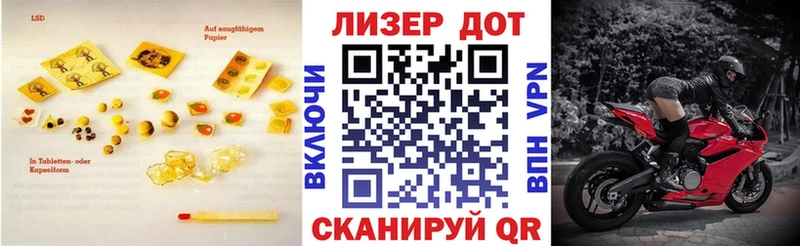 Купить  Асино  ЛСД экстази ecstasy 