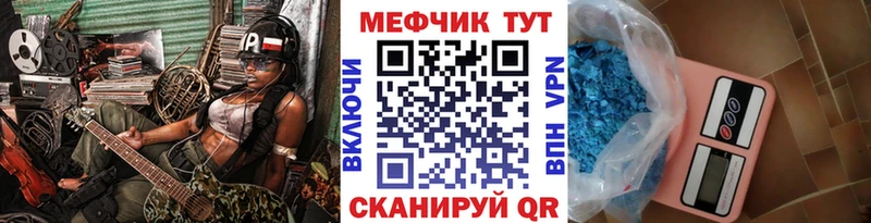Купить  Асино  Меф мяу мяу 