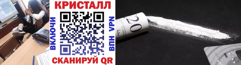 Первитин Декстрометамфетамин 99.9%  Купить закладки  Асино 