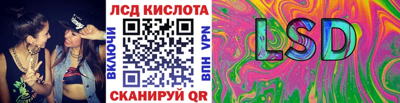 Марки NBOMe 1,8мг  Купить  Асино 