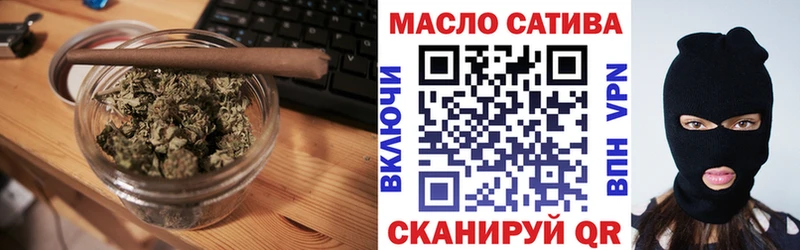 Дистиллят ТГК жижа  Купить где  Асино 