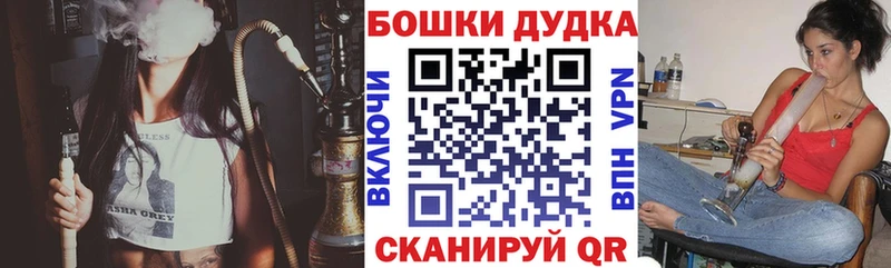Бошки марихуана сатива  Купить  Асино 