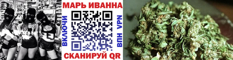 Марихуана семена Асино